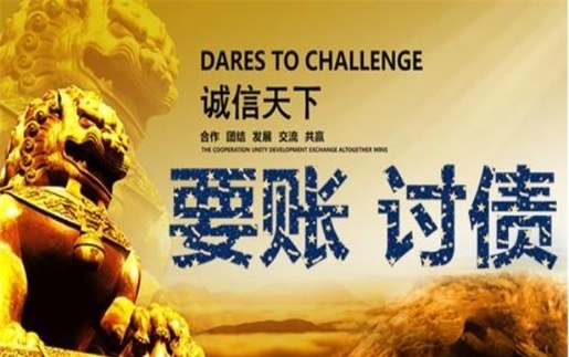 漯河非诉调解通道：企业应收账款管理的高效解决方案